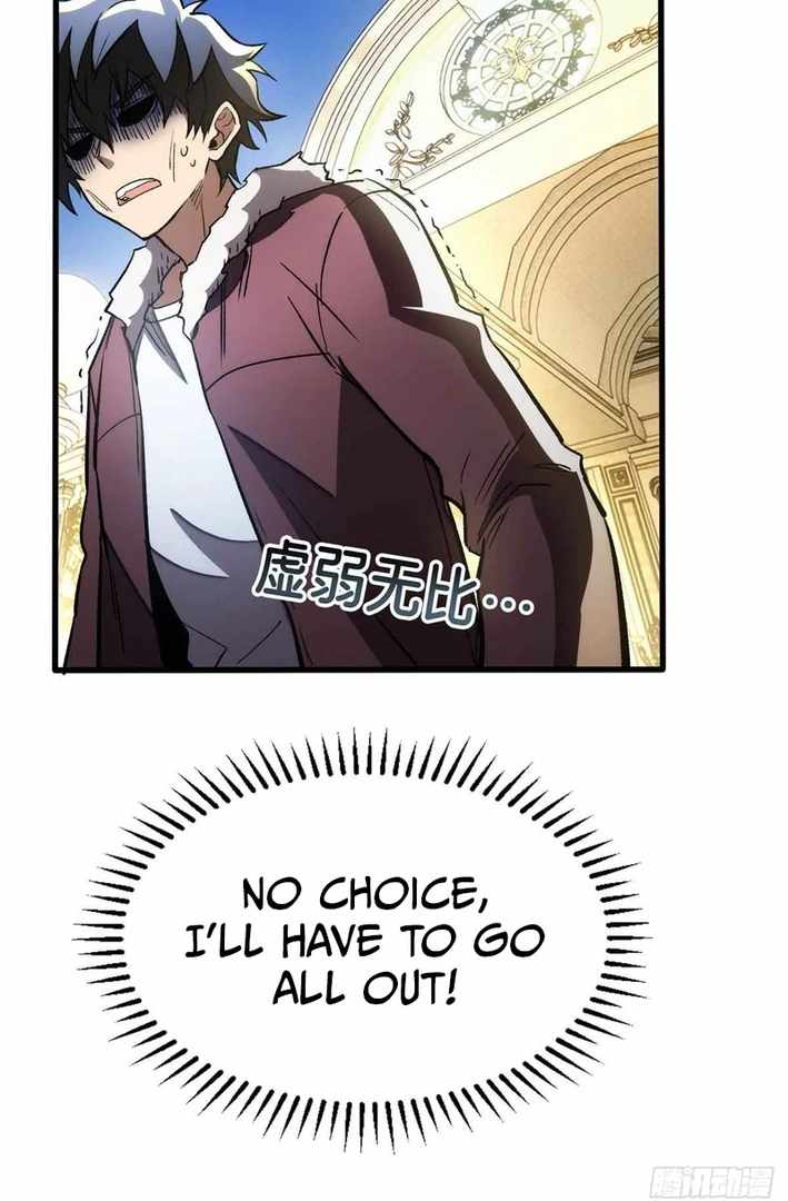 Extraordinary World! I, a vampire... Chapter 4 16
